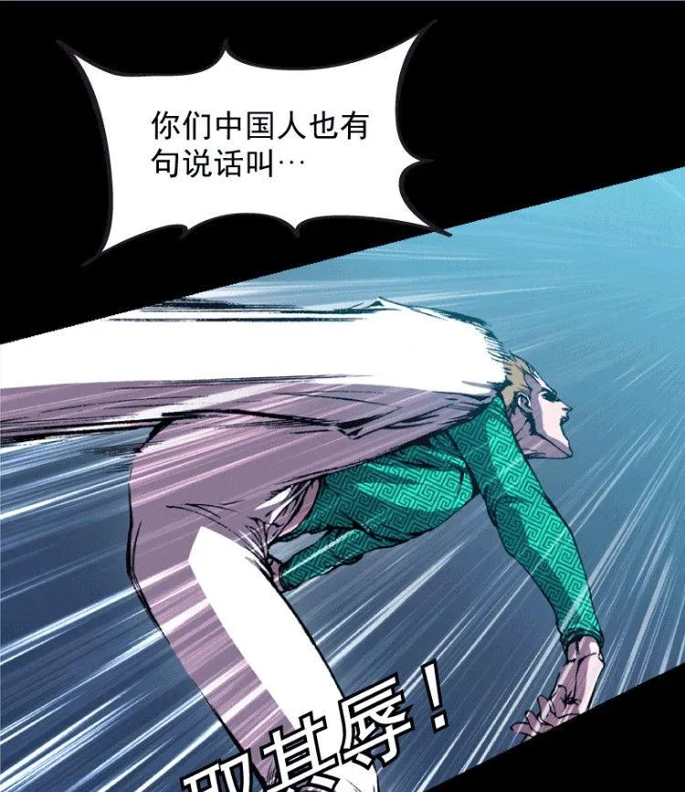 第33话 第10页
