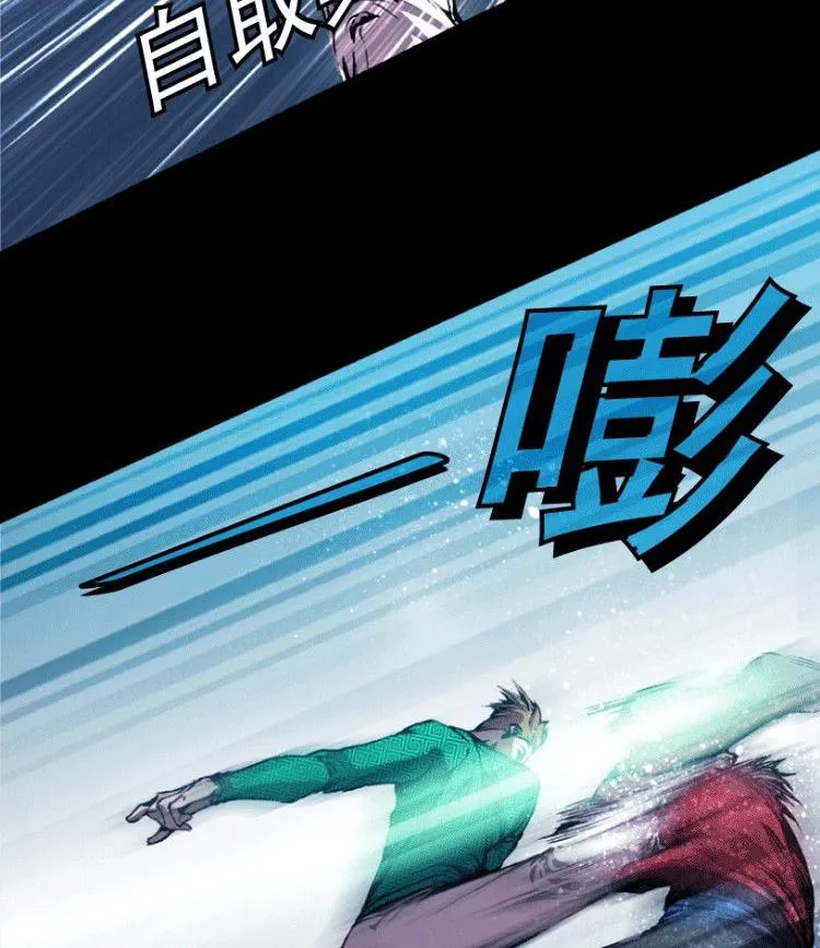 第33话 第11页