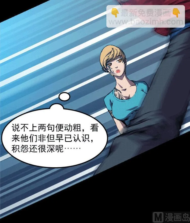 第33话 第15页