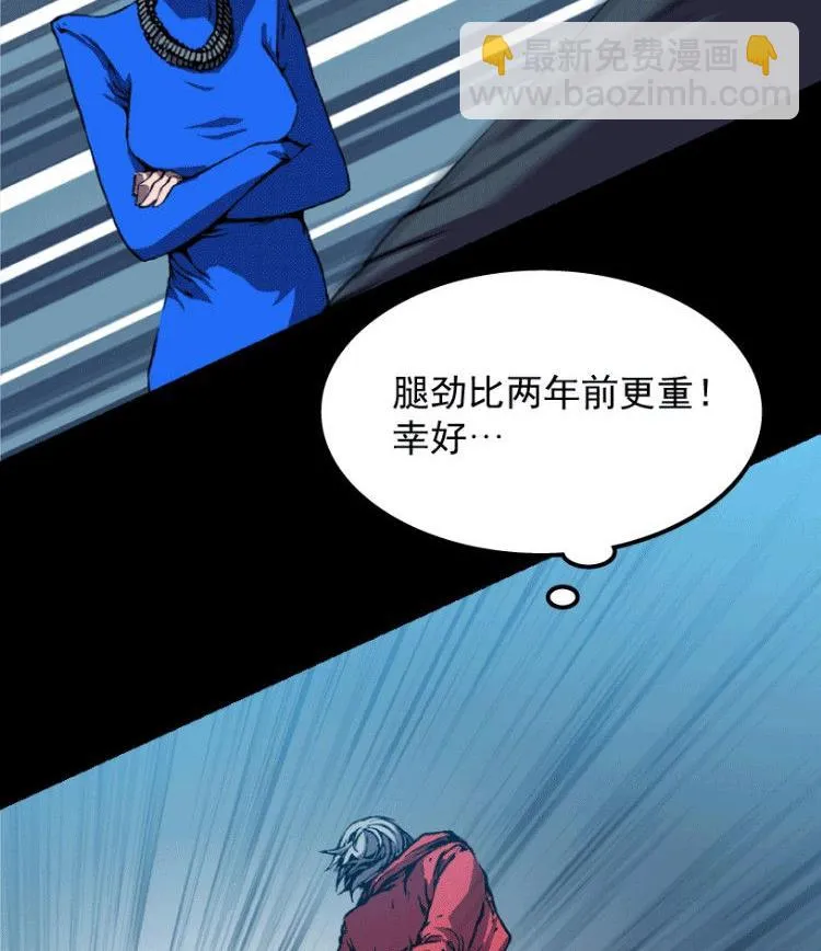 第33话 第17页