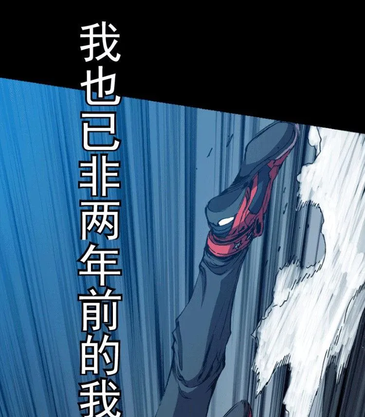 第33话 第19页