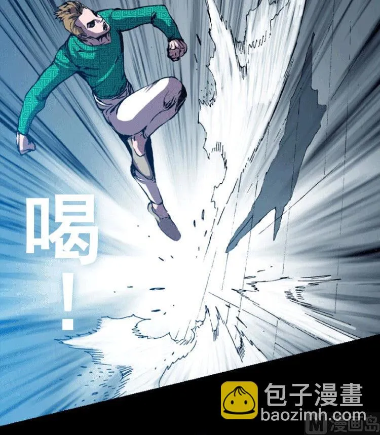 第33话 第21页