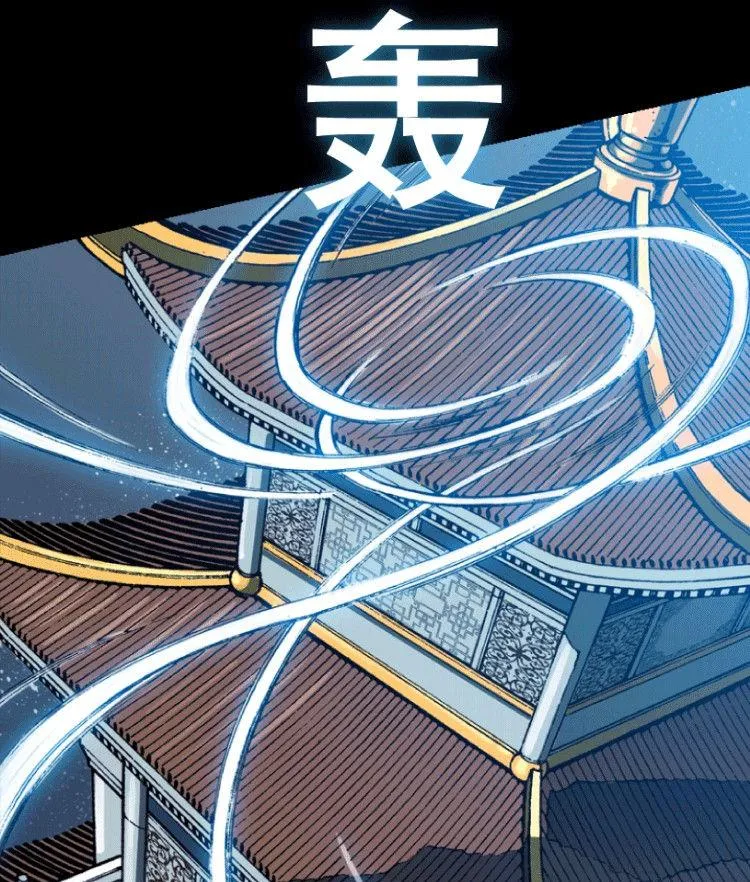 第33话 第22页