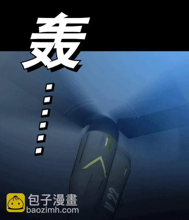 第33话 第25页
