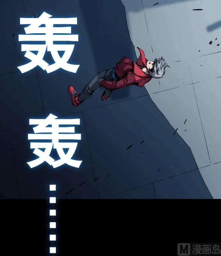 第33话 第27页