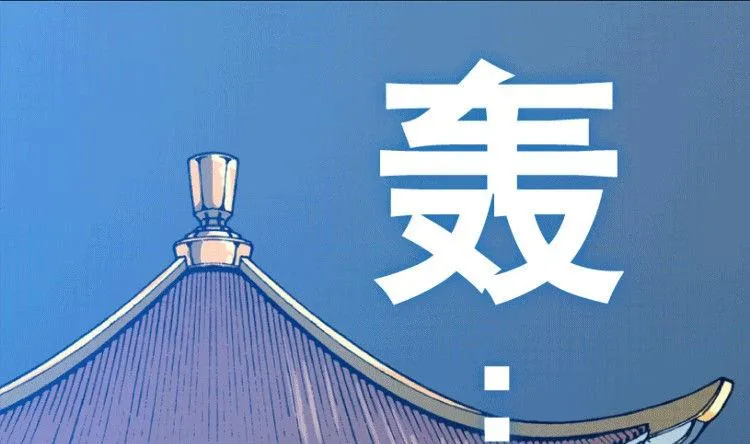 第33话 第28页
