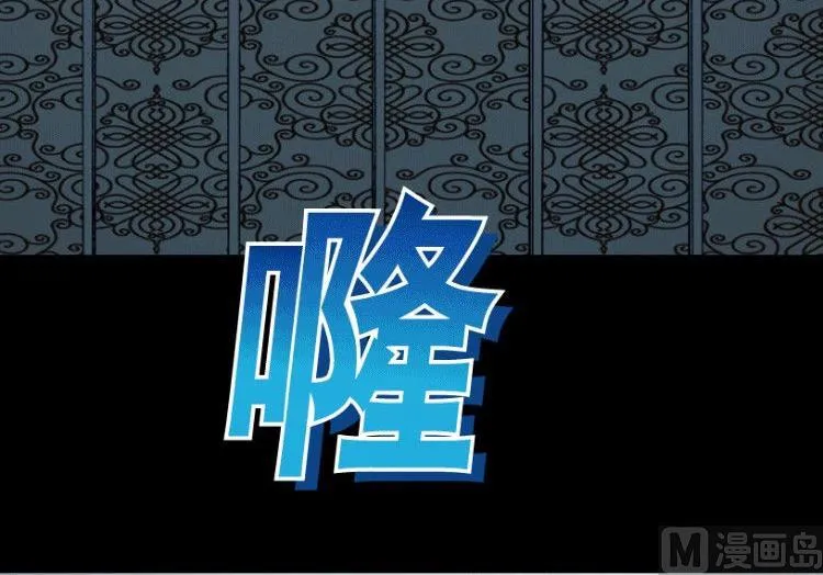 第33话 第33页