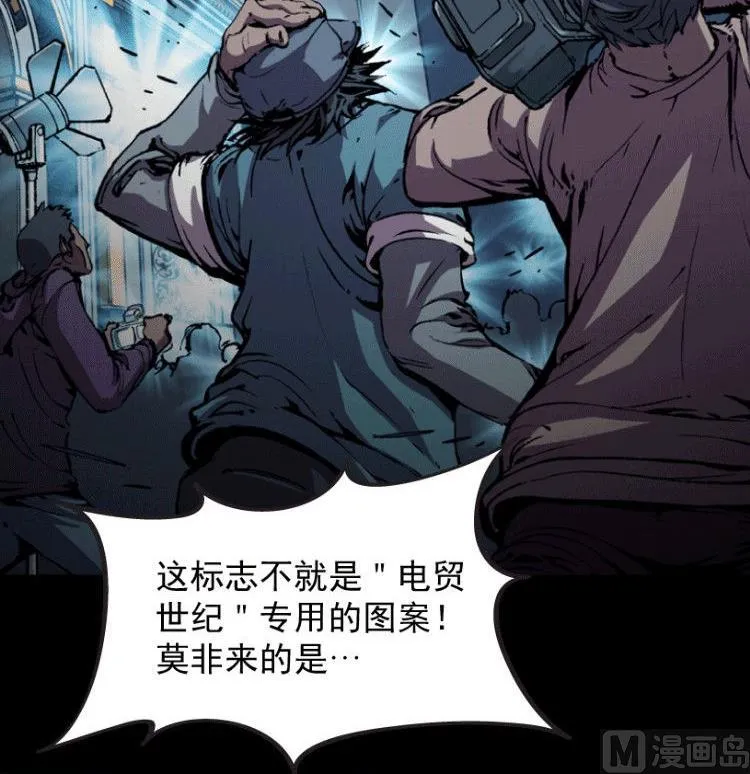 第33话 第36页