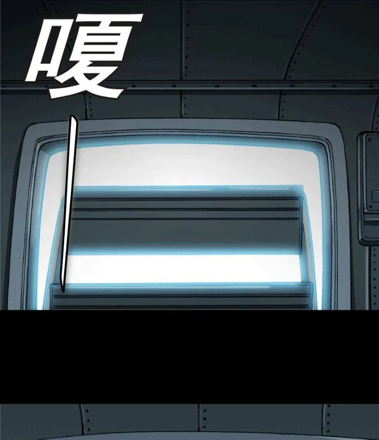 第33话 第37页