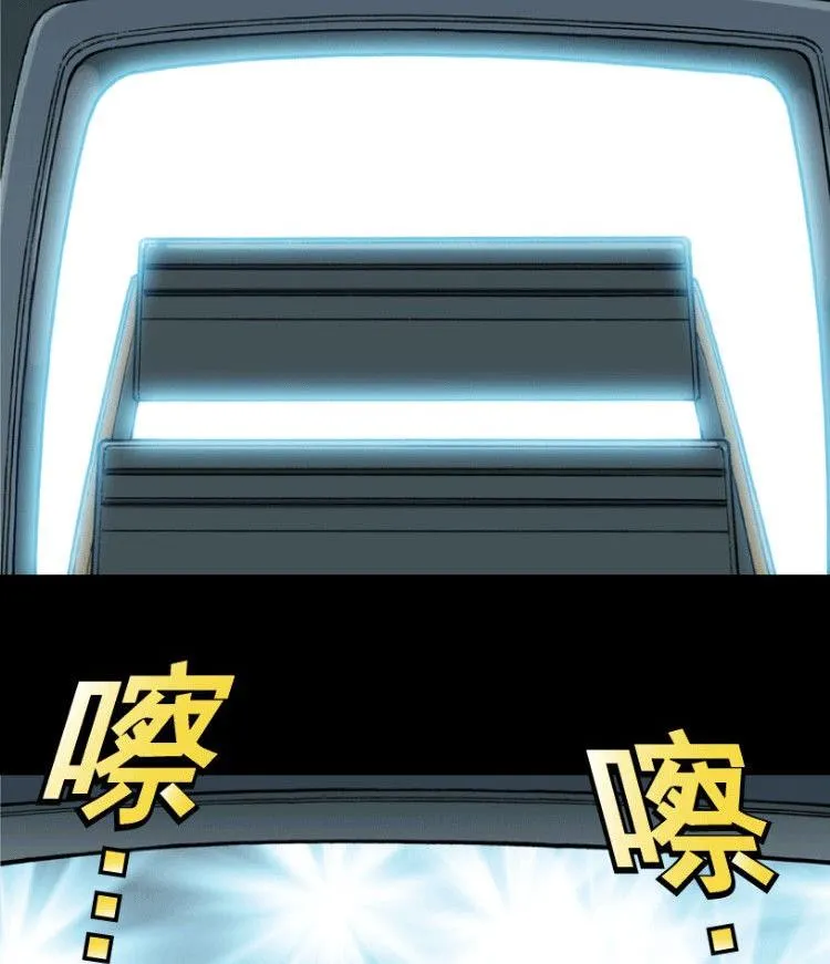 第33话 第38页