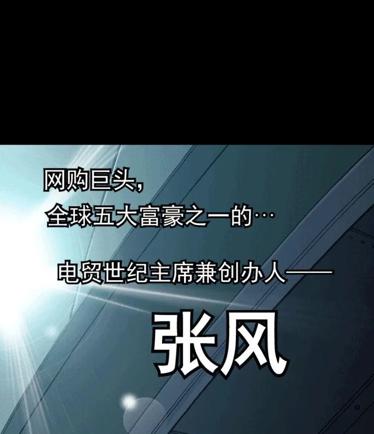 第33话 第40页