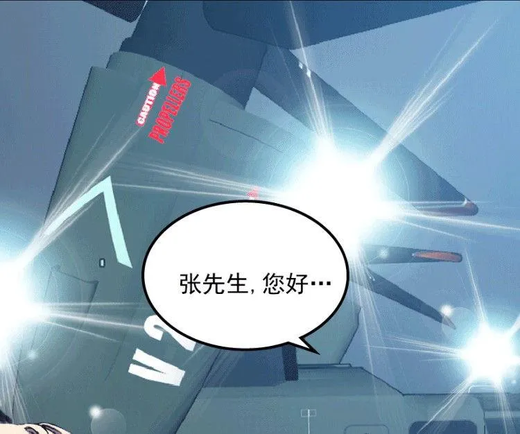 第33话 第43页