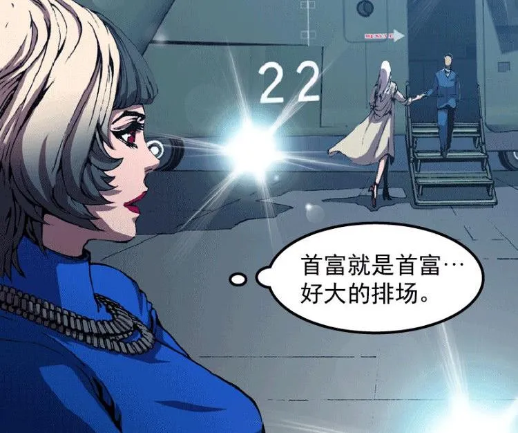 第33话 第44页