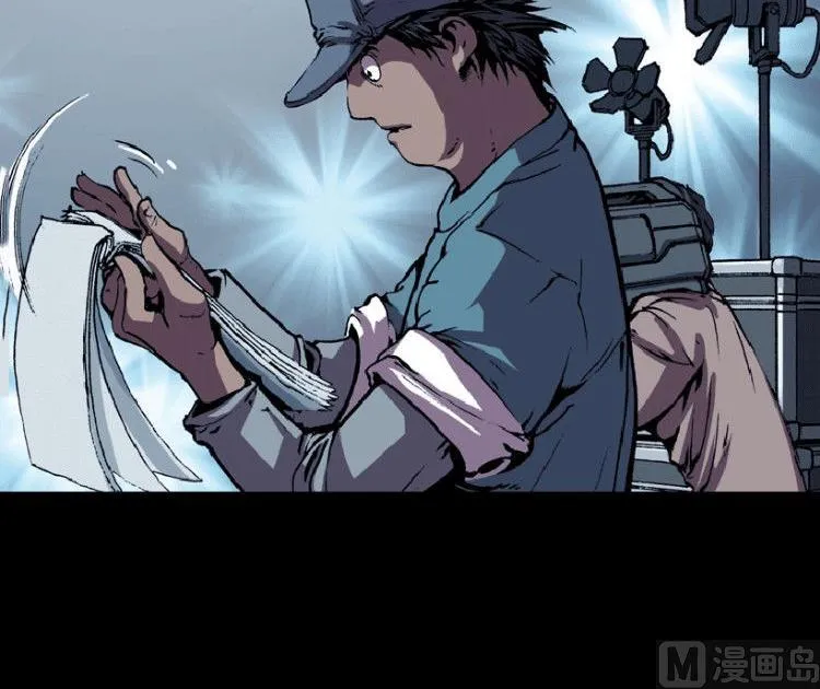 第33话 第48页