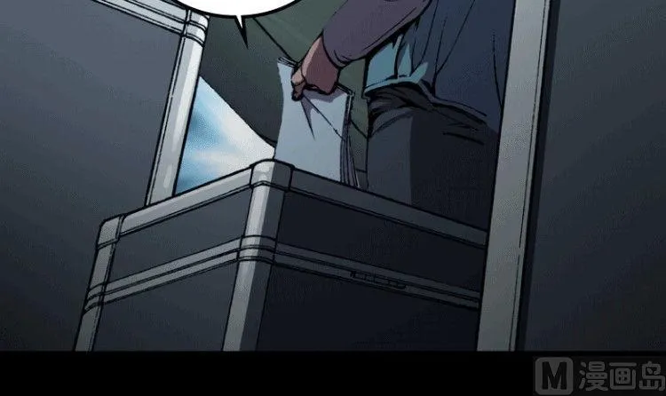第33话 第51页