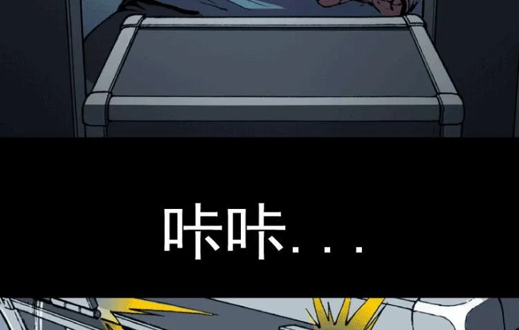 第33话 第53页