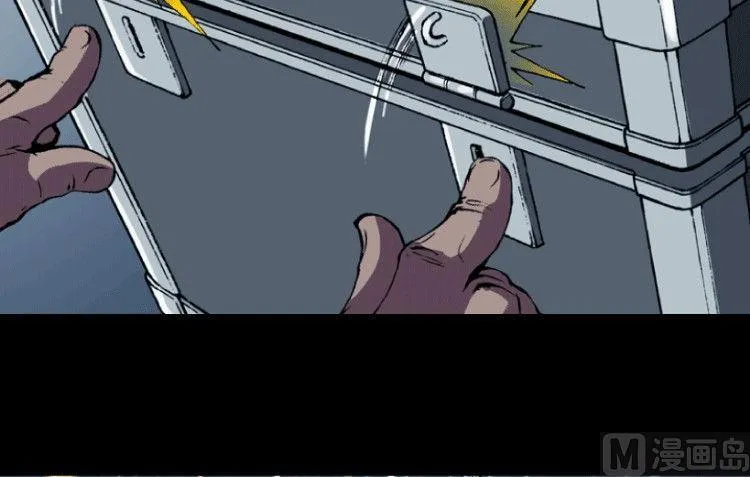 第33话 第54页
