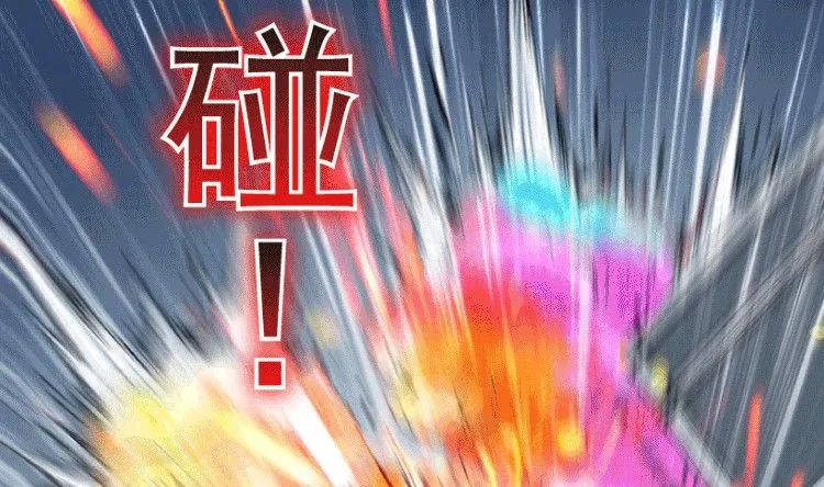 第33话 第55页