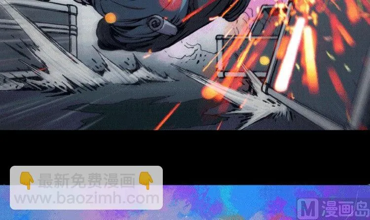 第33话 第57页