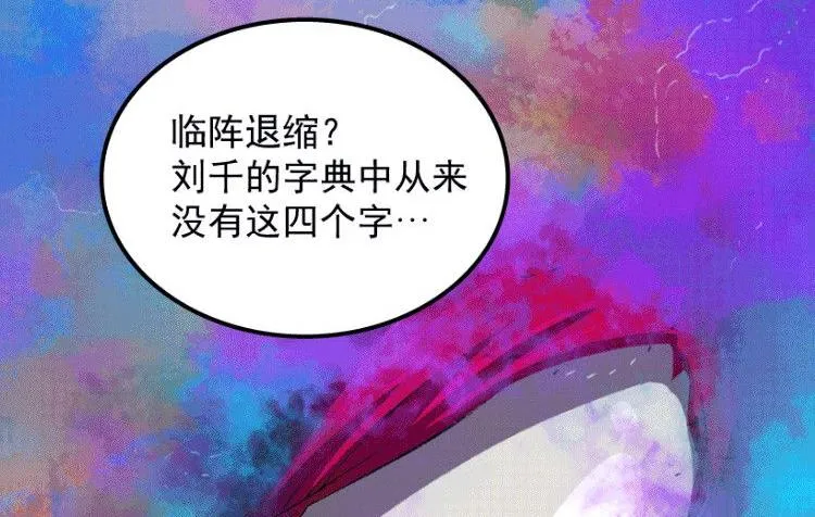 第33话 第58页