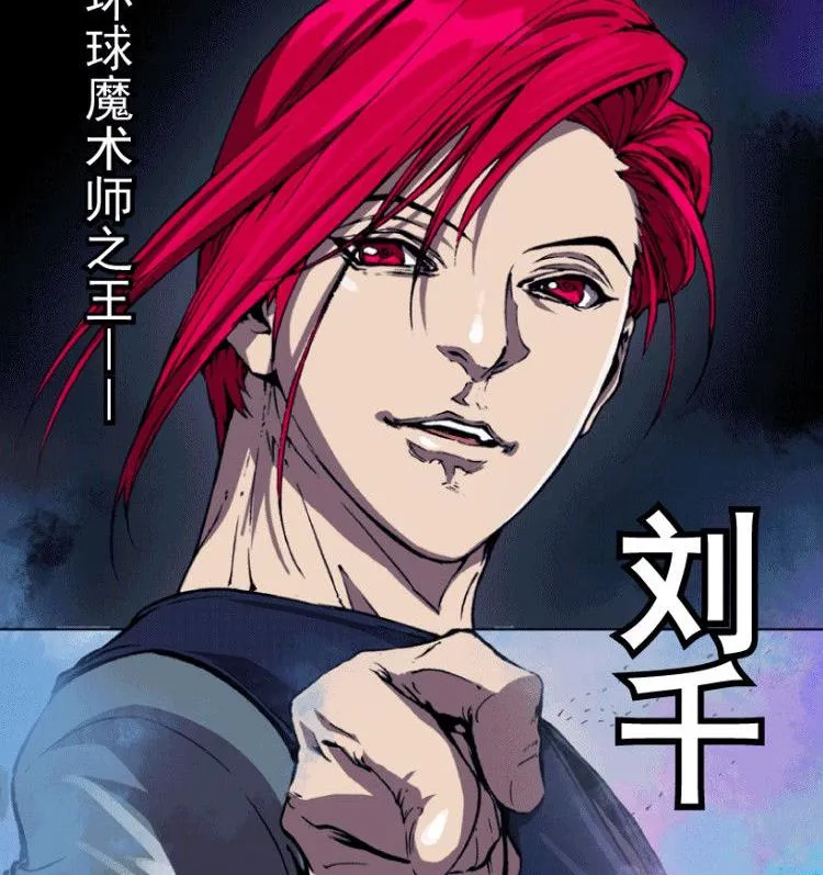 第33话 第62页