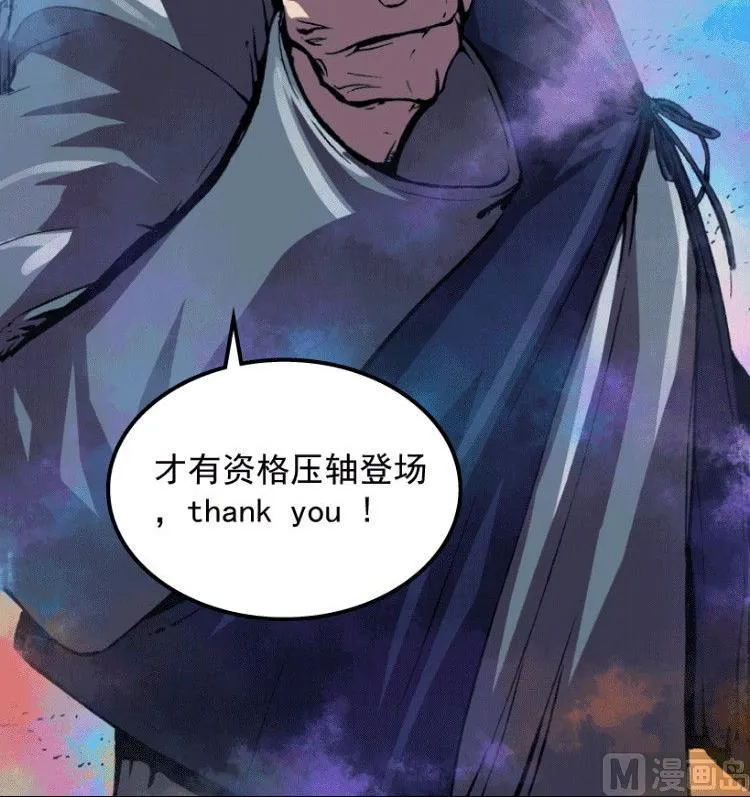 第33话 第63页