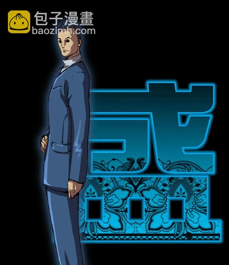 第33话 第73页