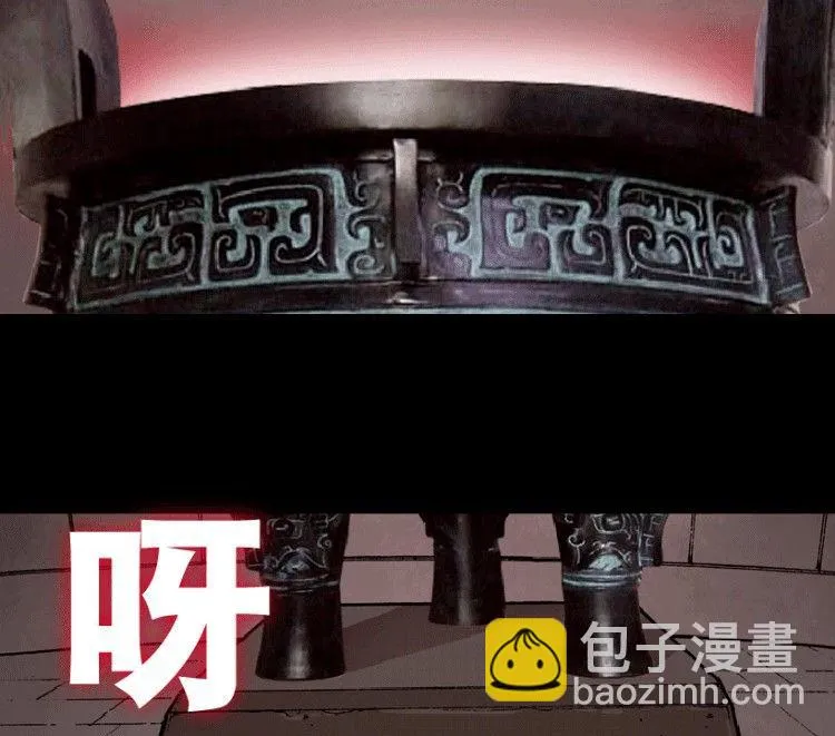 第33话 第82页