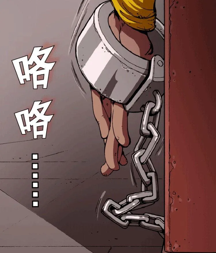 第33话 第85页