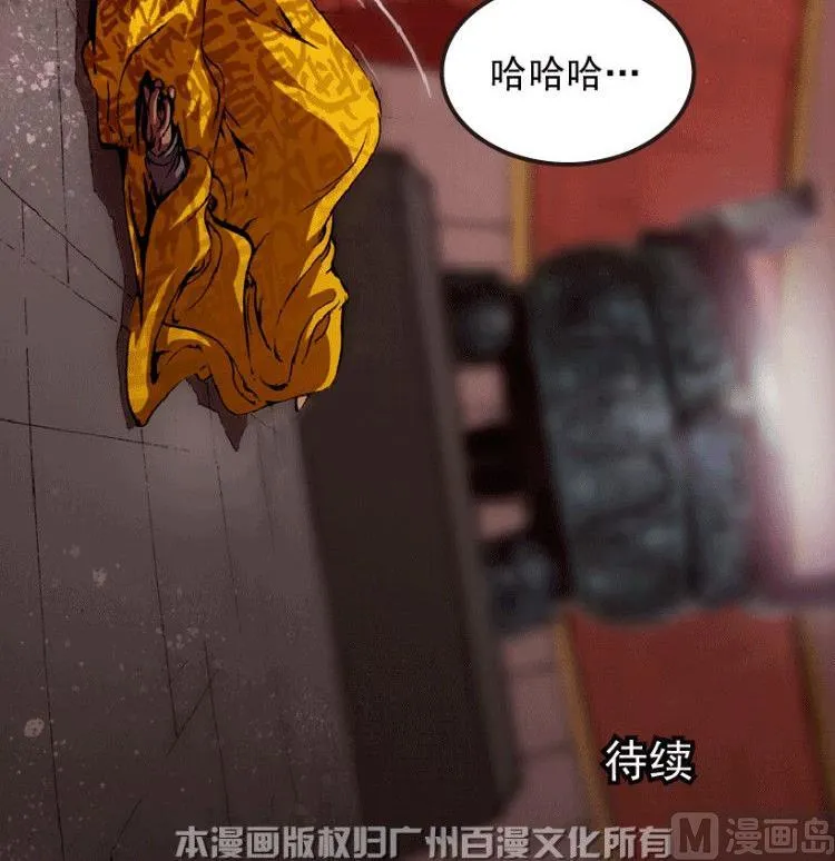 第33话 第90页