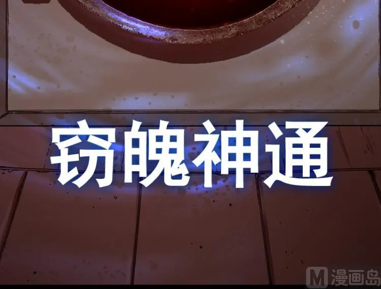 第34话 第25页