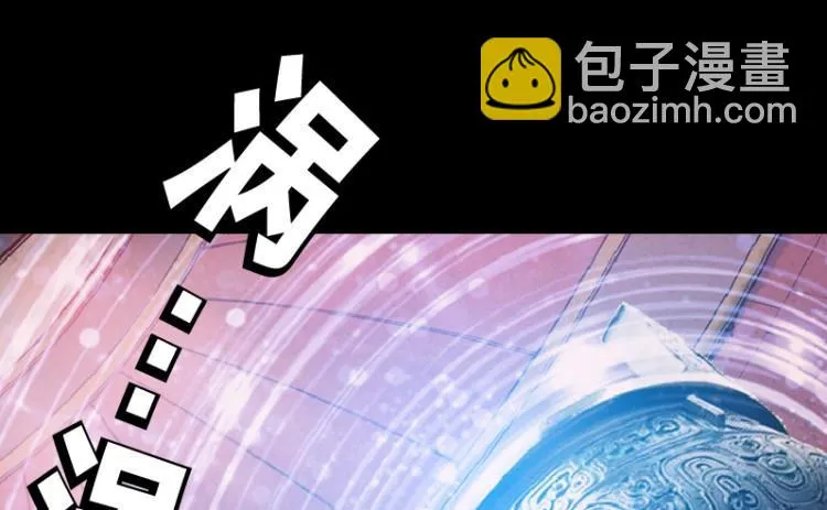 第34话 第35页