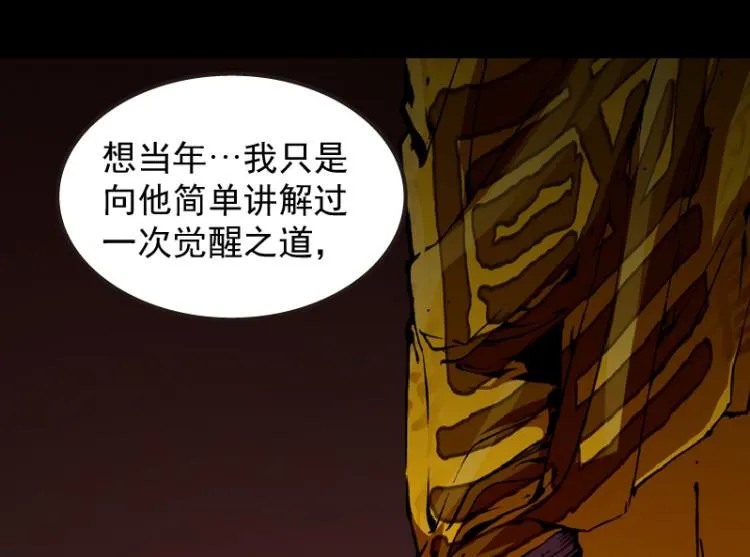 第34话 第41页
