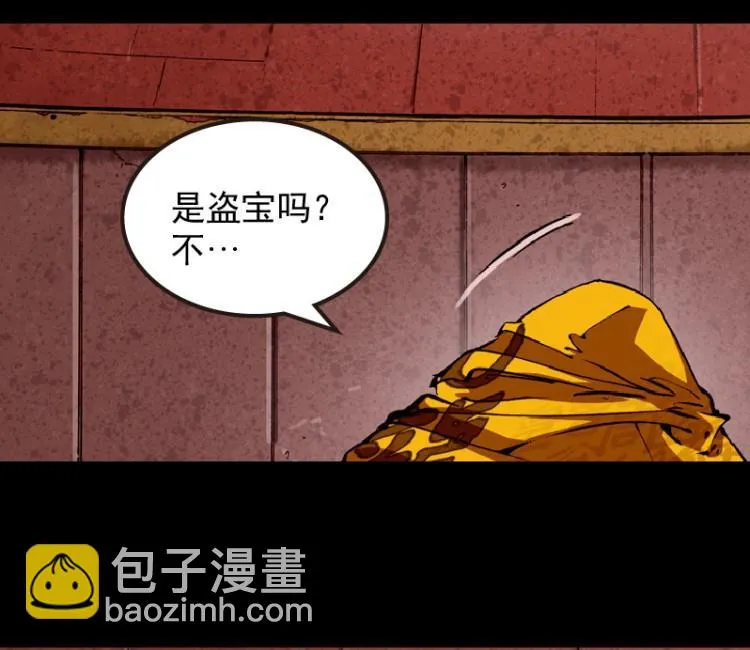第34话 第50页
