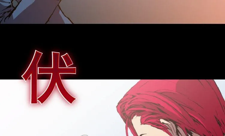 第35话 第90页