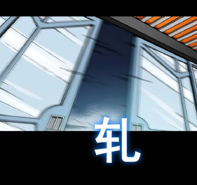 第35话 第99页