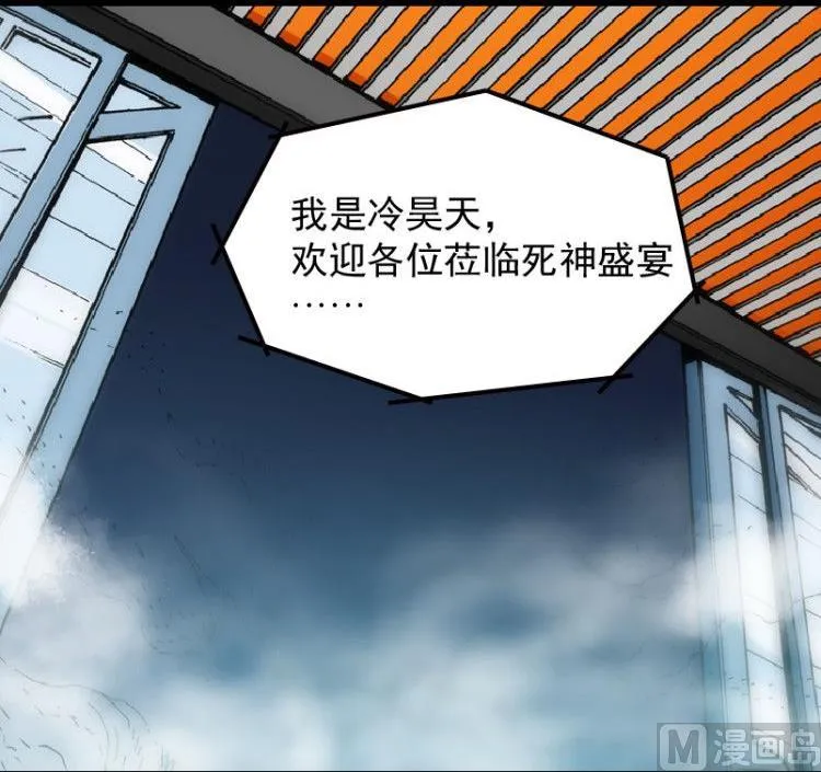 第35话 第100页