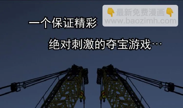 第35话 第101页