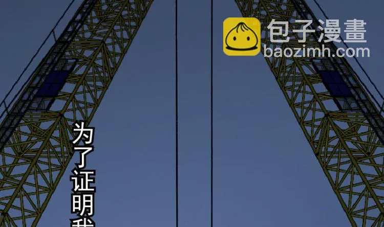 第35话 第102页