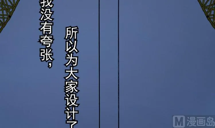 第35话 第103页