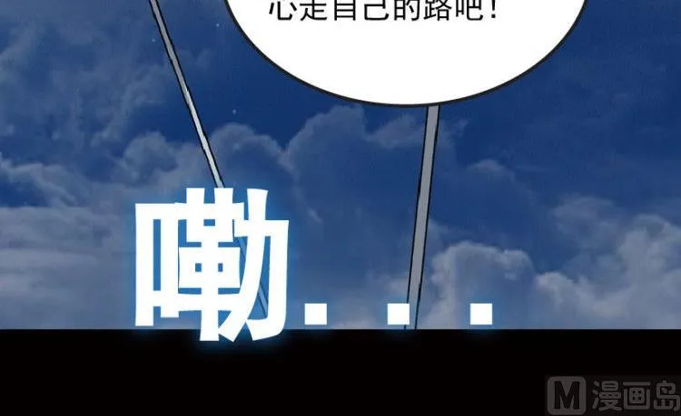 第36话 第60页
