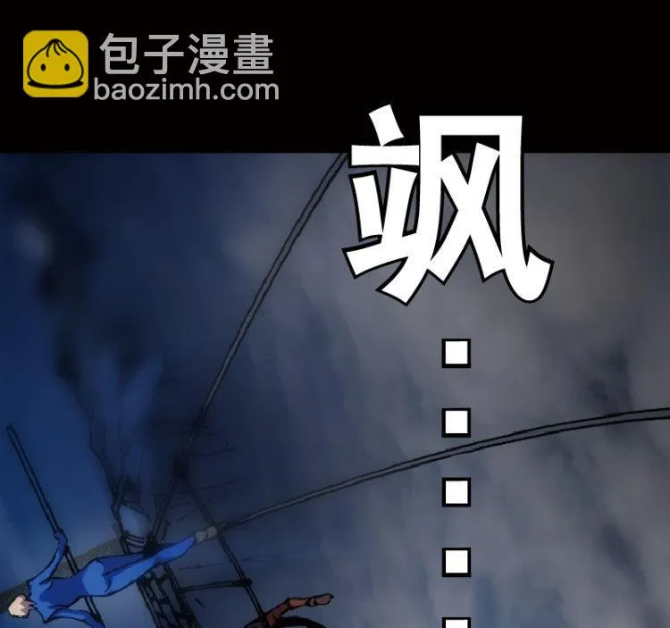 第36话 第68页