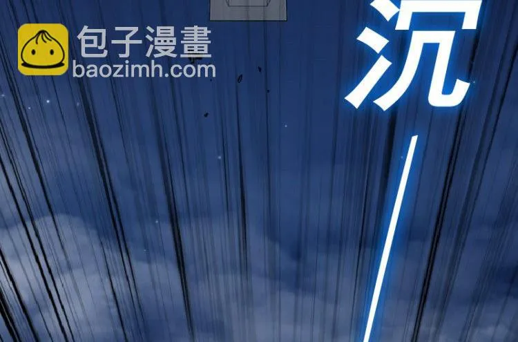 第36话 第99页