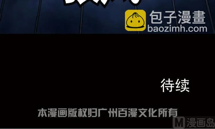 第36话 第106页