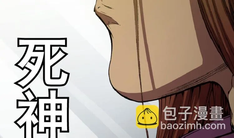 第37话 第29页