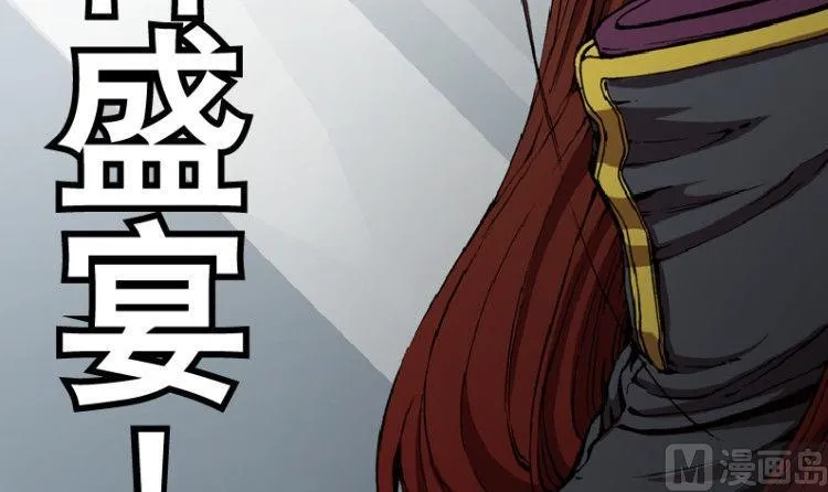 第37话 第30页
