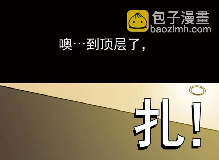 第37话 第58页