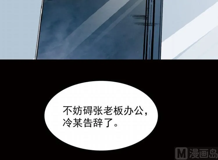 第37话 第60页