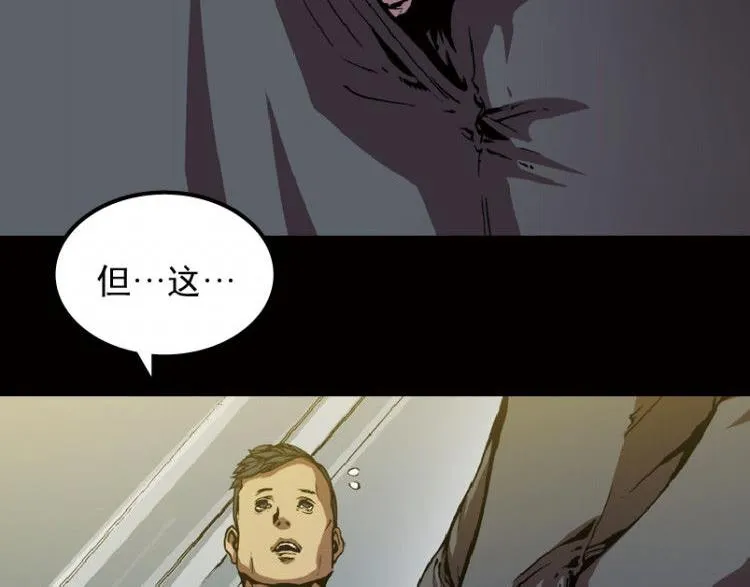 第37话 第62页