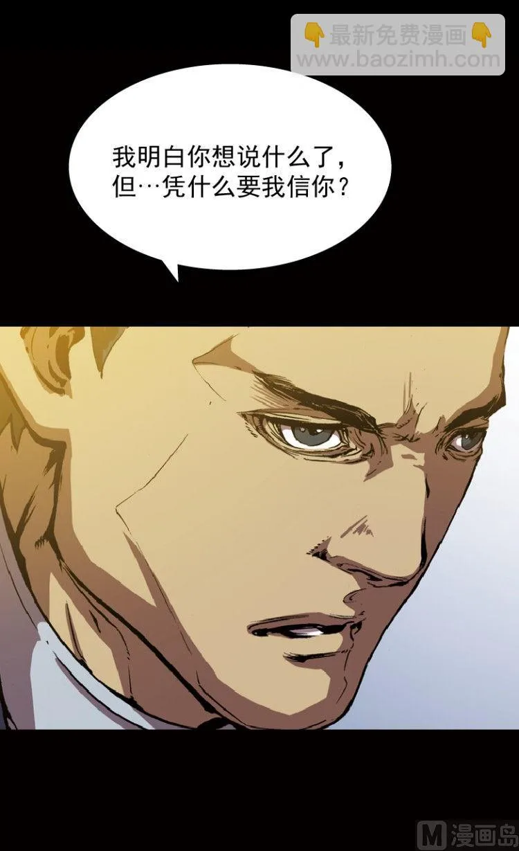 第37话 第64页